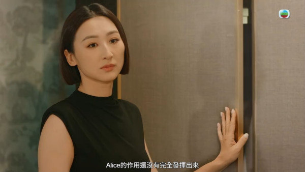 《璀璨之城》剧情｜张智霖伪豪门真渣男哲学令人心寒！天台相拥高海宁美男计全属计算