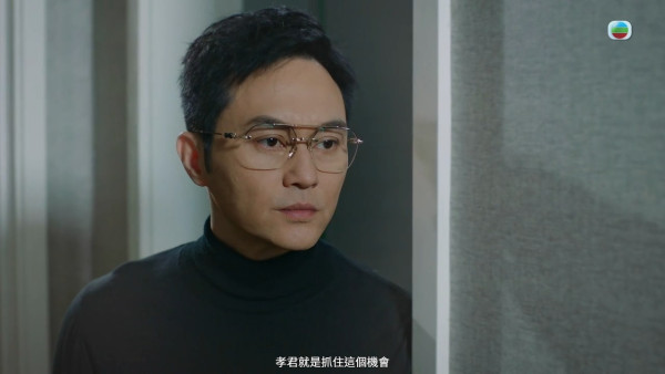《璀璨之城》剧情｜张智霖伪豪门真渣男哲学令人心寒！天台相拥高海宁美男计全属计算