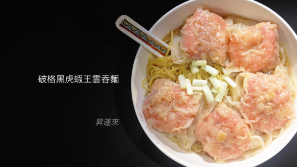 美食強人｜西Dorsi負評蝦唔新鮮鹼水味重！三姐火爆追擊：佢每次去食嘢條脷都唔得