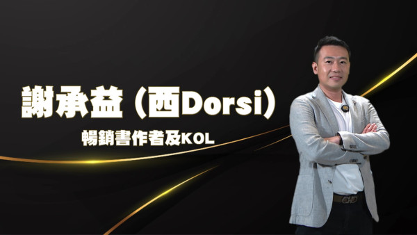 美食強人｜西Dorsi負評蝦唔新鮮鹼水味重！三姐火爆追擊：佢每次去食嘢條脷都唔得