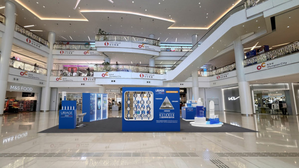Uriage奥海城限时体验店｜免费派3000份修复礼包｜送AI肌肤分析