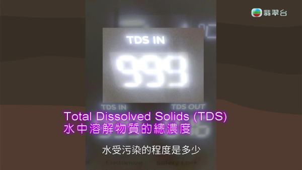 旺角大廈爆管致食水污染！刷牙煮菜驚覺變鹹原來係糞水！專家現場驗水後住戶當場崩潰