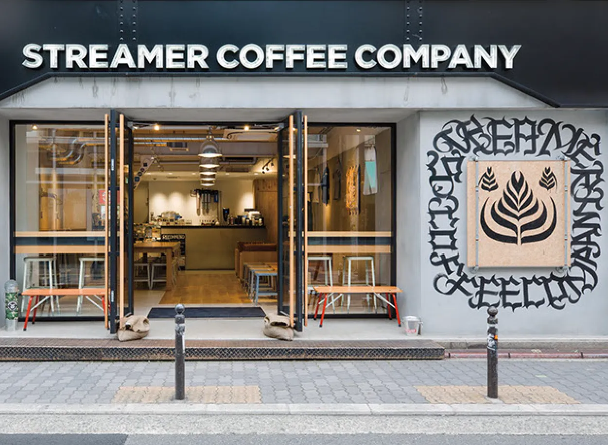 streamer.coffee streamer.coffee