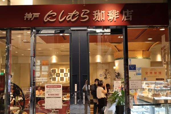 kobe-nishimura.jp kobe-nishimura.jp
