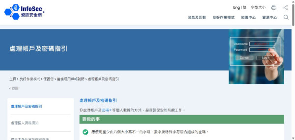 常用網站突然停服？PHP漏洞掀全球緊急修補潮！個人資料恐外洩！用戶如何自保？