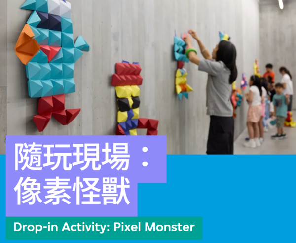 M+五周年慶典11月登場！免費開放日看指定展覽及限定商品
