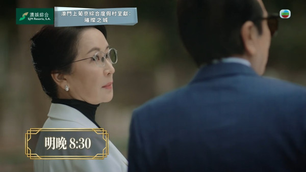 璀璨之城剧情|高海宁张曦雯昔日情敌难得合作!误中圈套卷入蛋糕杀人案被拘留