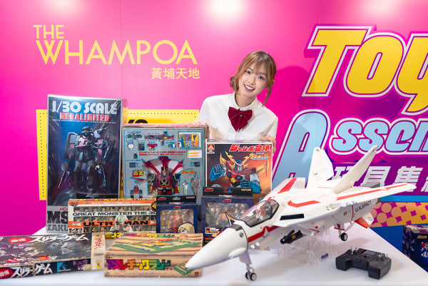 【2026萬聖節】黃埔天地《Toys Assemble 玩具集結》世界紀錄保持者展出300件變裝少女動畫珍藏 親手幫收藏級合金機械人變身