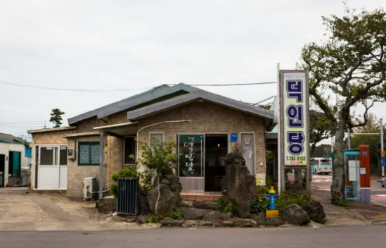 visitjeju.net