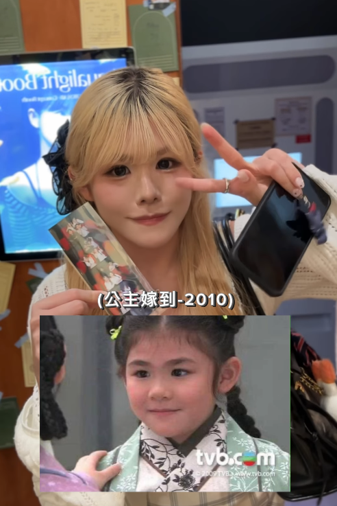 TVB昔日童星「小姚金鈴」梁暐昕23歲近照曝光！全頭金毛超破格180度大轉變似韓團偶像