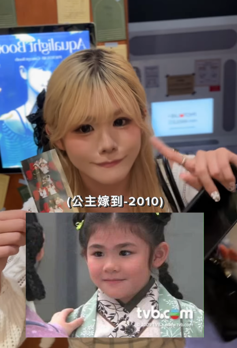 TVB昔日童星「小姚金鈴」梁暐昕23歲近照曝光！全頭金毛超破格180度大轉變似韓團偶像