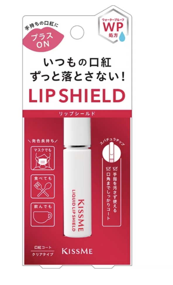 KISSME Lip Shield