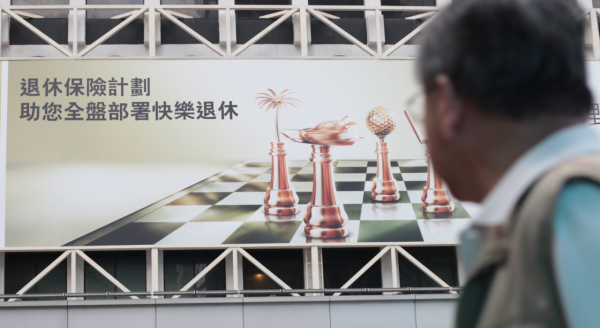 强积金提取懒人包(图片来源:HKET)
