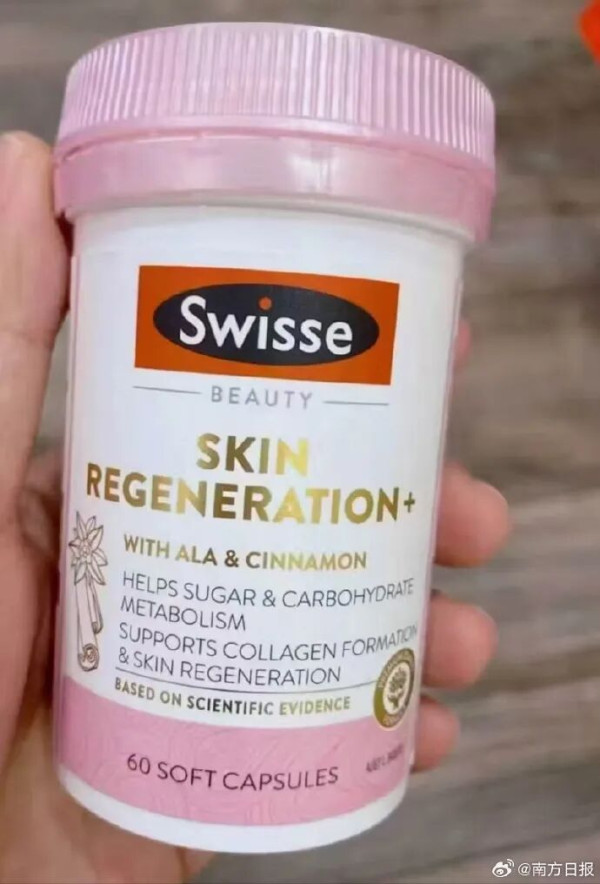 Swisse王牌保健品爆重金屬危機！海關通報鉛超標／品牌承認＋即時回收涉事產品批次