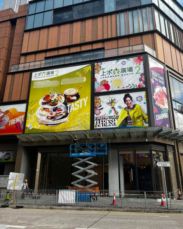 上水廣場2期開幕在即？首批食肆招牌曝光 萬聖節巡遊搶先踩場打卡