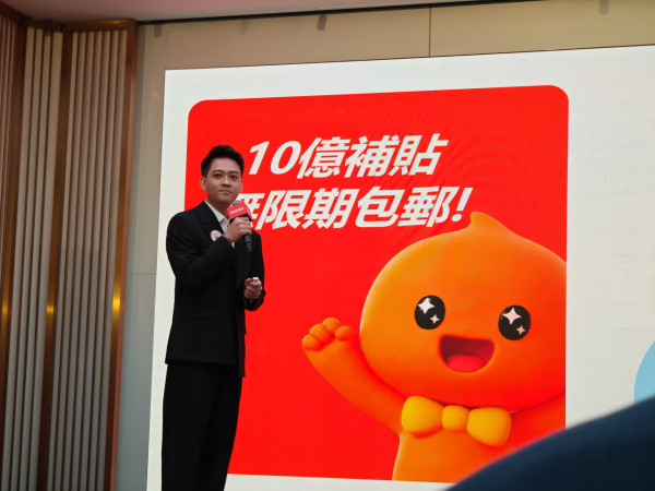 淘寶雙11優惠2026｜85折疊券低至72折、香港1件包郵　88VIP券／PayMe／八達通優惠一覽