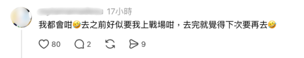 去旅行前心慌慌想取消行程？Threads熱議「飛前抑鬱症」 網民共鳴：去到外地又唔想返嚟 