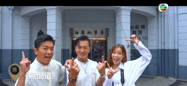 旅發局推香港連場好戲指南！精選逾百個經典電影取景地兼推導賞