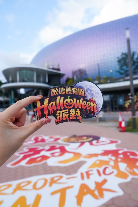 啟德體育園首個萬聖節派對！巨型嘩鬼月球/星級市集/免費入場