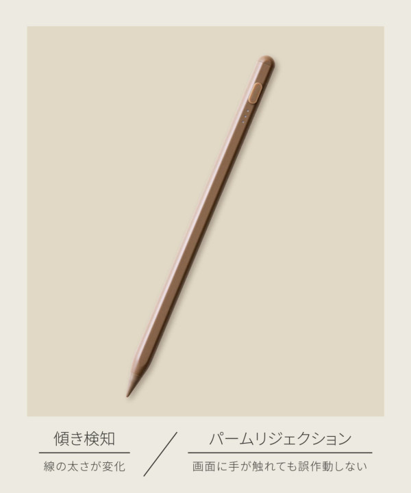 網民力推日本3COINS極高CP值iPad觸控筆 折合約百元港元起 支援防掌誤觸、磁吸功能 
