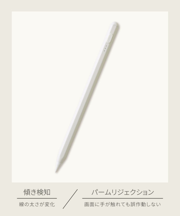 網民力推日本3COINS極高CP值iPad觸控筆 折合約百元港元起 支援防掌誤觸、磁吸功能 