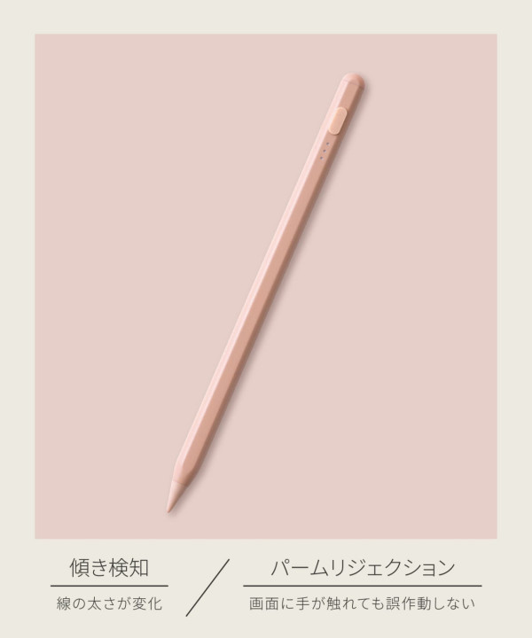 網民力推日本3COINS極高CP值iPad觸控筆 折合約百元港元起 支援防掌誤觸、磁吸功能 