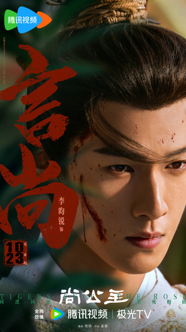 尚公主线上看|Disney+追剧日历及集数更新时间必看!胡杏儿演反派皇妹与孟子义对垒演技