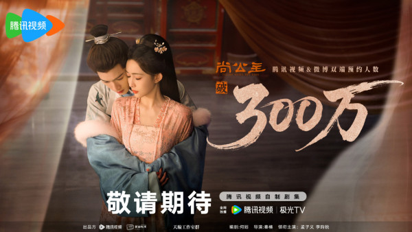 尚公主线上看|Disney+追剧日历及集数更新时间必看!胡杏儿演反派皇妹与孟子义对垒演技