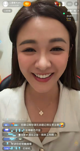 31岁前TVB力捧小花离巢后承认经济压力大！被指嘴尖罕有扯火反击：你两只眼看着