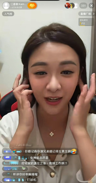 31岁前TVB力捧小花离巢后承认经济压力大！被指嘴尖罕有扯火反击：你两只眼看着
