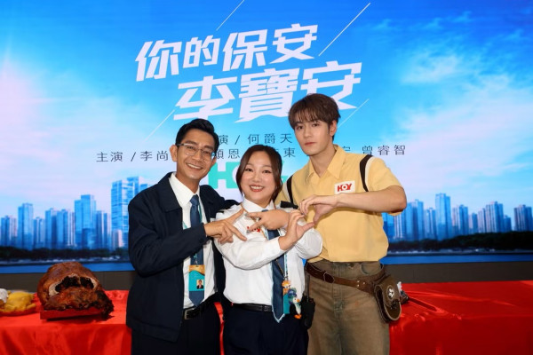 你的保安李宝安线上看|下周一开播!演员角色介绍+线上重温方法