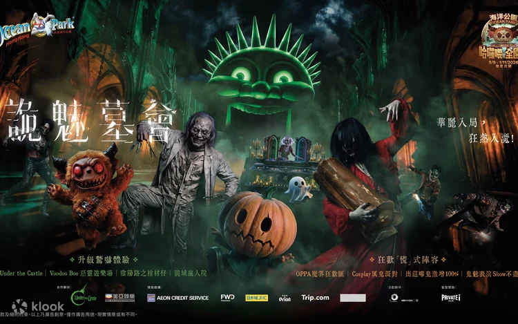 迪士尼/海洋公園門票突發半價！$334.5起入園暢玩＋迪士尼再送小食一份！附最新優惠碼