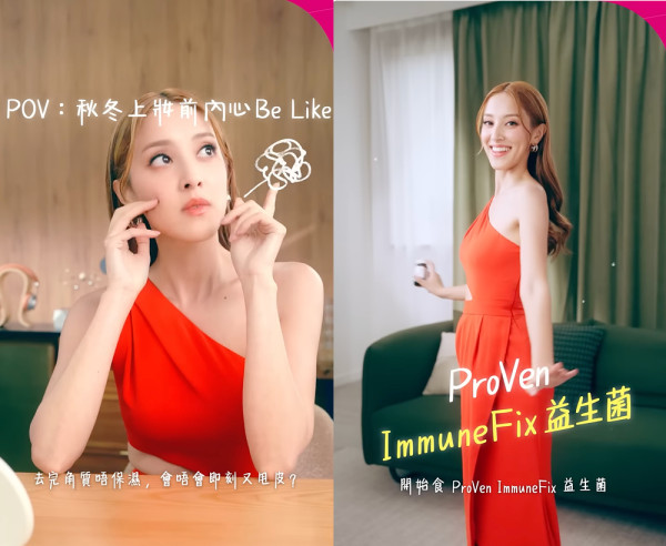 又痒又痛点断尾？Threads网友大吐湿疹复发之苦！网民热议3大自救招数，最有效原来是“改善呢样嘢”？