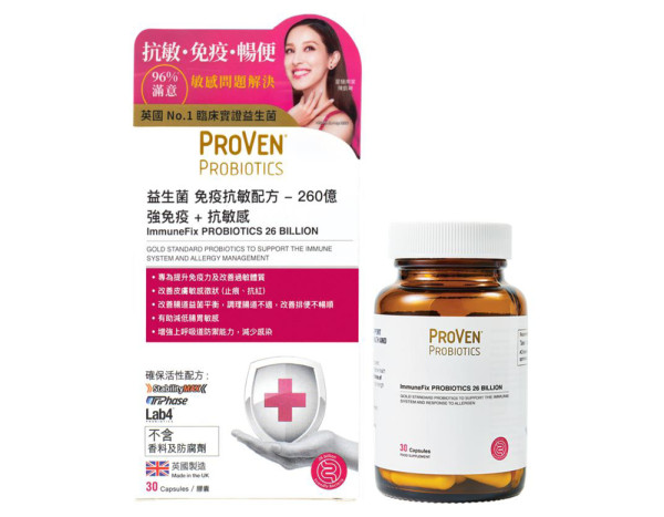 又痒又痛点断尾？Threads网友大吐湿疹复发之苦！网民热议3大自救招数，最有效原来是“改善呢样嘢”？