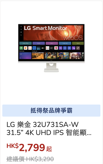 豐澤限時勁減低至53折！一連7日！Dyson洗地機直減$1000！LG雪櫃/空氣清新機/洗衣機$999起