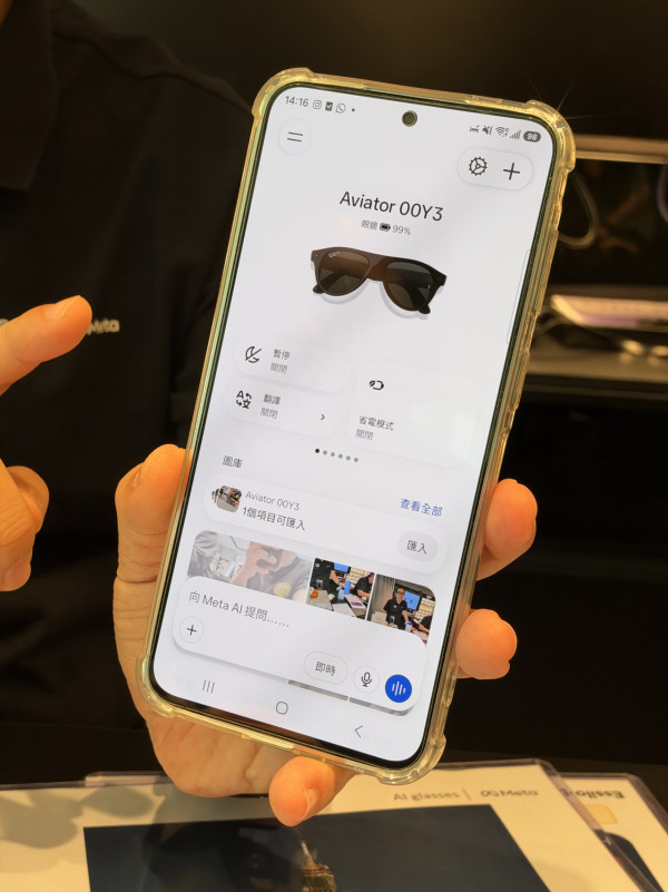 Ray-Ban Meta Gen 3實試｜$3,759起免拎手機拍3K片　廣東話AI操作有限制？