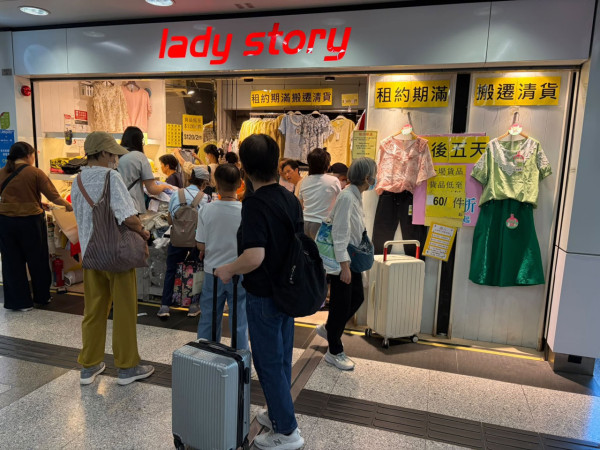 网友直言“开了好多年” 感叹多区分店早已结业。（截图：Facebook@全港店舖执笠结业消息关注组）
