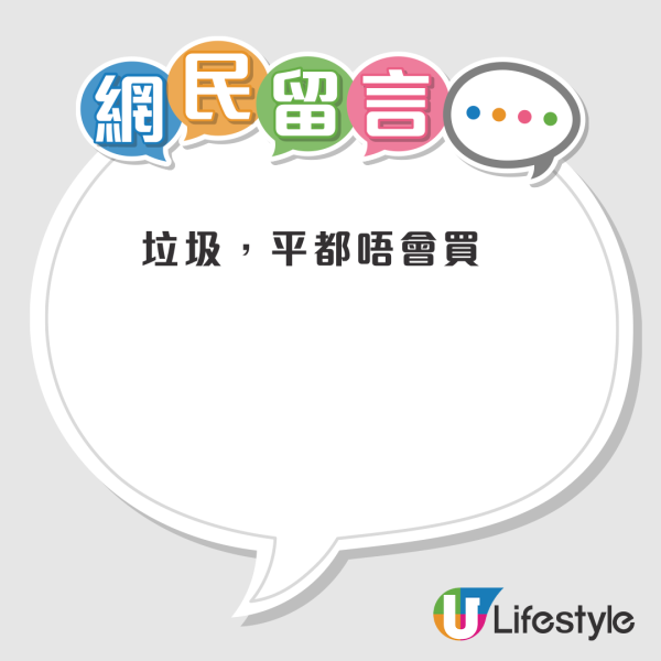 结业潮｜27年服装店Lady Story观塘站店结业！最后五天清货 2件$120！全盛期拥有超过10间分店