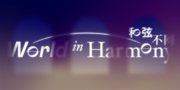 大館秋季戶外音樂節11月登場！監獄操場看沈靖韜演奏及免費音樂聚