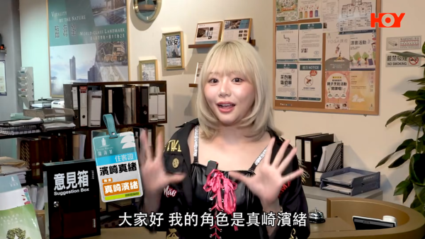 你的保安李宝安｜滨崎真绪首度拍港剧！与麦沛东贴身对手戏成焦点