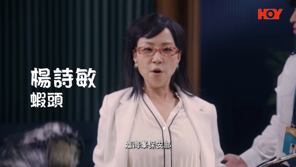 你的保安李宝安｜滨崎真绪首度拍港剧！与麦沛东贴身对手戏成焦点