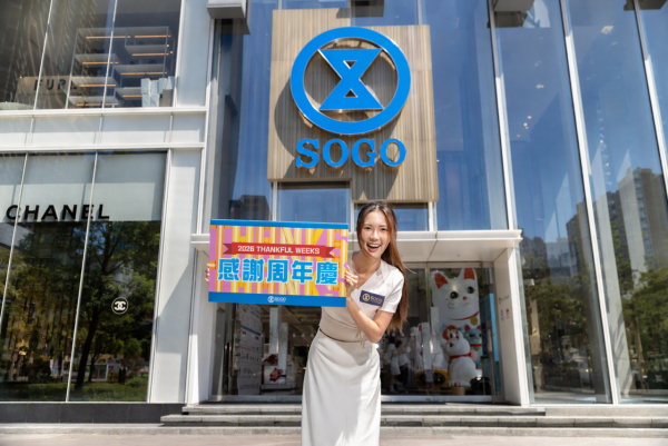 崇光感謝周年慶美妝低至44折！掃碼免費領$100現金券及滙豐6%回贈