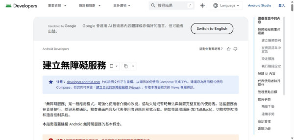 裝PDF閱讀器要小心！專家揭黑客用假App博取你的銀行App控制權！教你如何辨認假App！