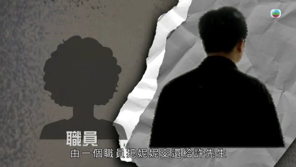 深水埗獸醫診所驚爆無牌行醫黑幕 布偶貓絕育後慘死  絕密錄音揭誤將膀胱當子宮切除