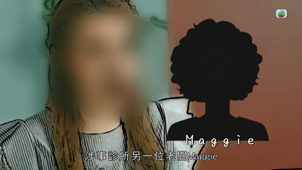 深水埗獸醫診所驚爆無牌行醫黑幕 布偶貓絕育後慘死  絕密錄音揭誤將膀胱當子宮切除