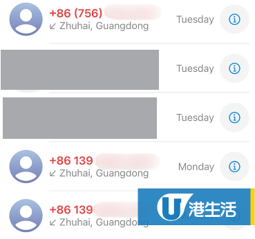 每日幾十個+86電話煩到爆?網傳iPhone隱藏設定一鍵封鎖內地來電 港人實測提醒1細節揭真實效果