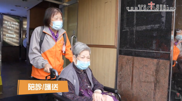 基督教崇真会社企“妥安心”家居照顾服务（图片来源：基督教崇真会社企“妥安心”）