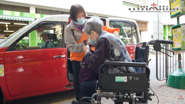 基督教崇真会社企“妥安心”家居照顾服务（图片来源：基督教崇真会社企“妥安心”）