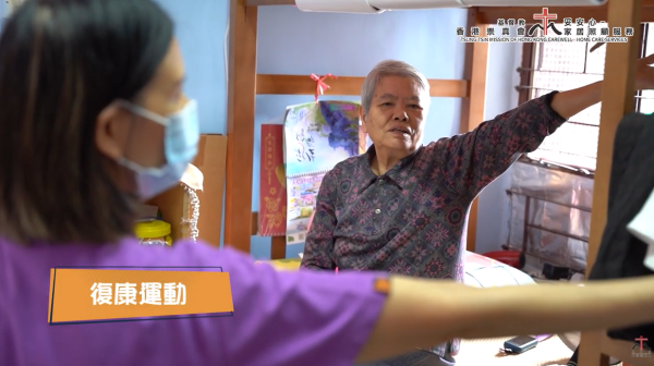 “爱德循环运动”社区支援及护送服务（图片来源：爱德循环运动）