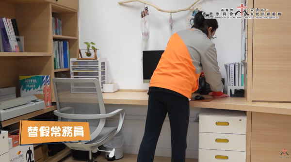 “爱德循环运动”社区支援及护送服务（图片来源：爱德循环运动）